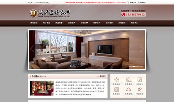 濱海逸揚(yáng)裝飾設(shè)計(jì)有限公司