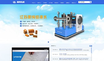 江蘇明純給排水設備有限公司