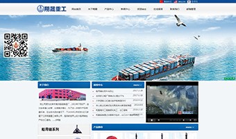 江蘇翔晟重工有限公司