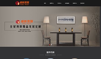 鹽城市威科家居裝飾有限公司