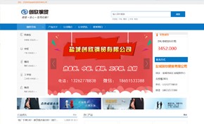 鹽城創新鋼貿有限公司