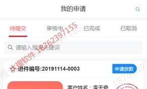 袋鼠車服車貸系統(tǒng)